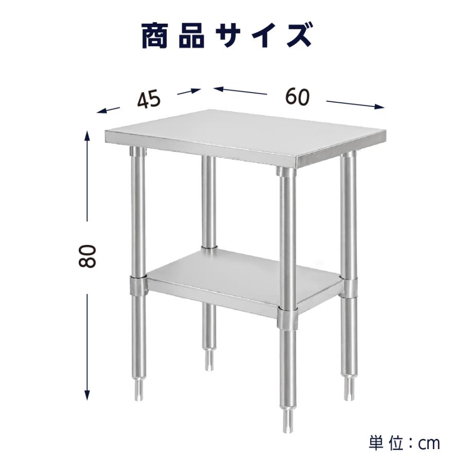 ステンレス 作業台 業務用 調理台 日本製 W45×H80×D60cm ステンレス調理台 業務用...