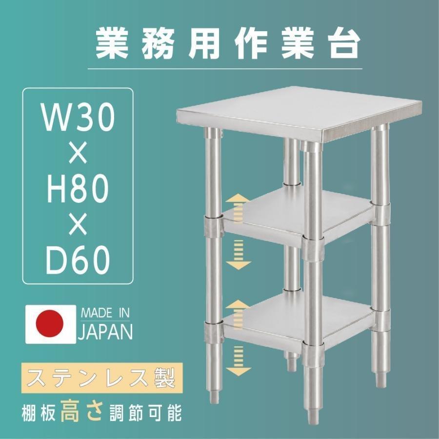 楽天市場】ステンレス作業台 h80の通販 楽天市場】ステンレス作業台 h80の通販