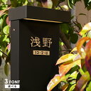 【Printstar5.6オンス CVTヘビーウェイトTシャツ】1枚無料付き★表札 ステンレス 漢字 一文字の金額 H50mm DIY 戸建 切り文字 おしゃれ...