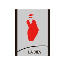 \本日POINT最大20倍★/【LADIES】トイレ 女 W150mm×H200mm×t2mm トイレサイン アクリル製 両面テープ付 トイレ 男 女 トイレマ...