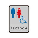【RESTROOM】トイレサイン アクリル製 W150mm×H200mm×t2mm 両面テープ付トイレマーク トイレ案内 オシャレ トイレサイン 事務用品 gs-pl-toijk