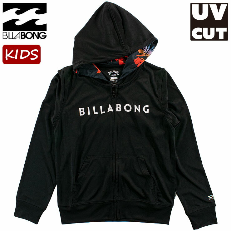 ビラボン キッズ ラッシュガード UPF50+ 日焼け防止 長袖 ラッシュパーカー 定番ロゴ BILLABONG BB015852