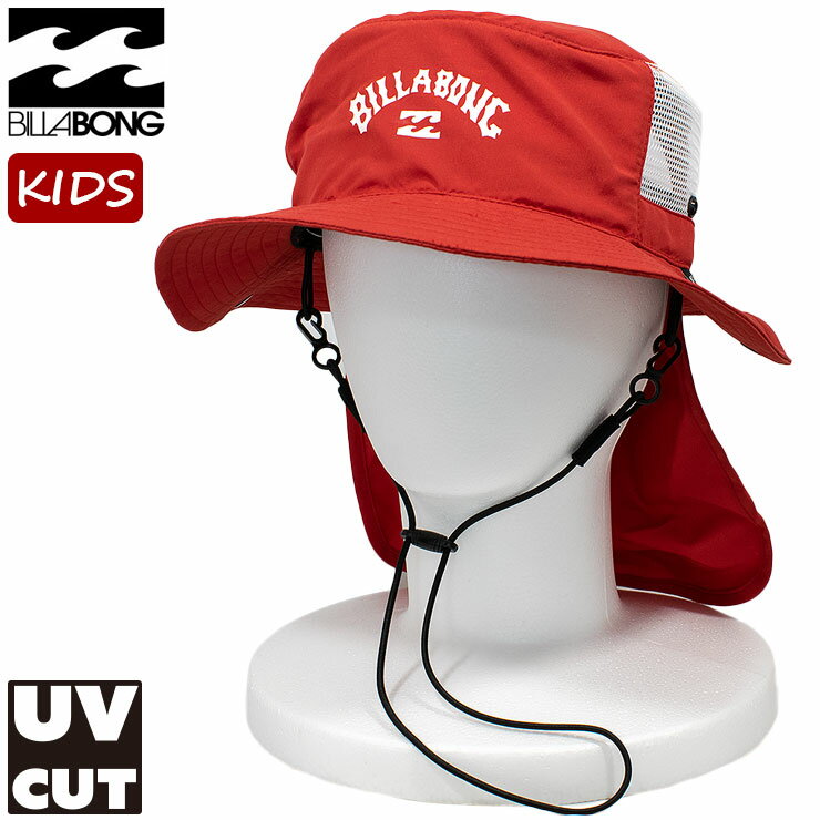 ビラボン キッズ サーフハット BC015903 水陸両用 帽子 UVハット 子ども ビーチハット 日よけ 熱中症対策 BILLABONG