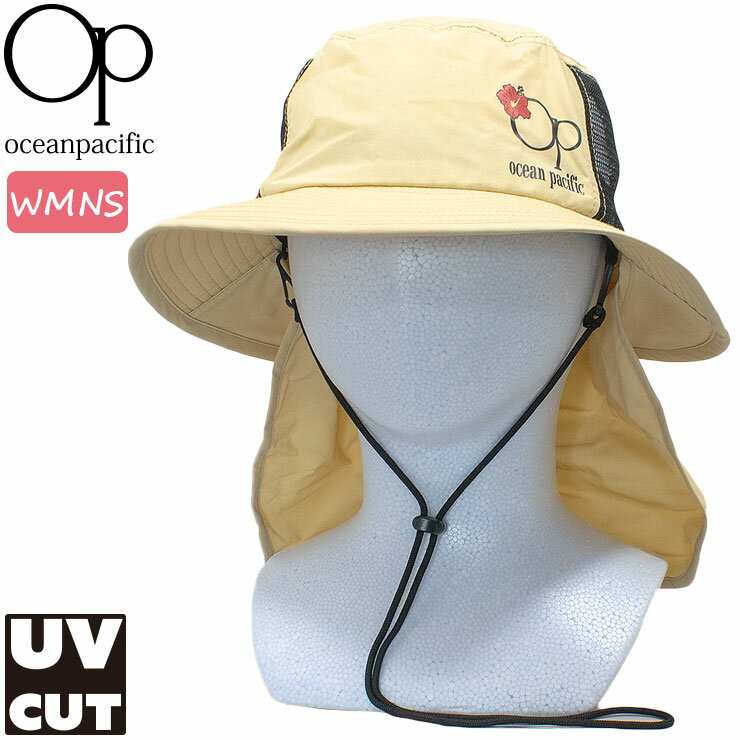 Rakuten - OP レディース ハット 526905 ビーチハット SURF HAT 帽子 マリンハット 女性 UV サンシェード付 オーピー