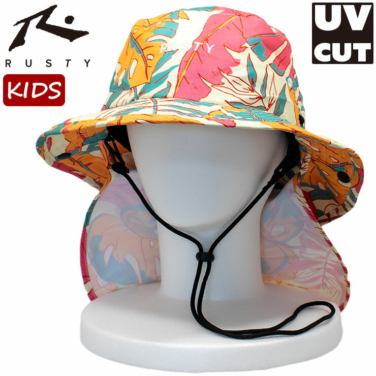 RUSTY キッズハット 962905 ビーチハット SURF HAT 帽子 マリンハット サーフカジュアル こども UPF50 UVカット 水陸両用 ラスティ