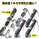 防水 ターポリン ゴルフクラブケース 練習用 セルフスタンドクラブケース ゴルフスタンド スタンドゴルフバッグ スタンドバック フード付き 背負える 多機能 メ...