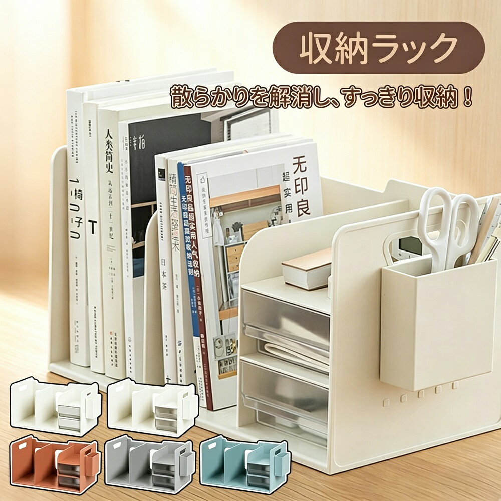 楽天市場】アイアン ラック 2段（文房具・事務用品｜日用品雑貨
