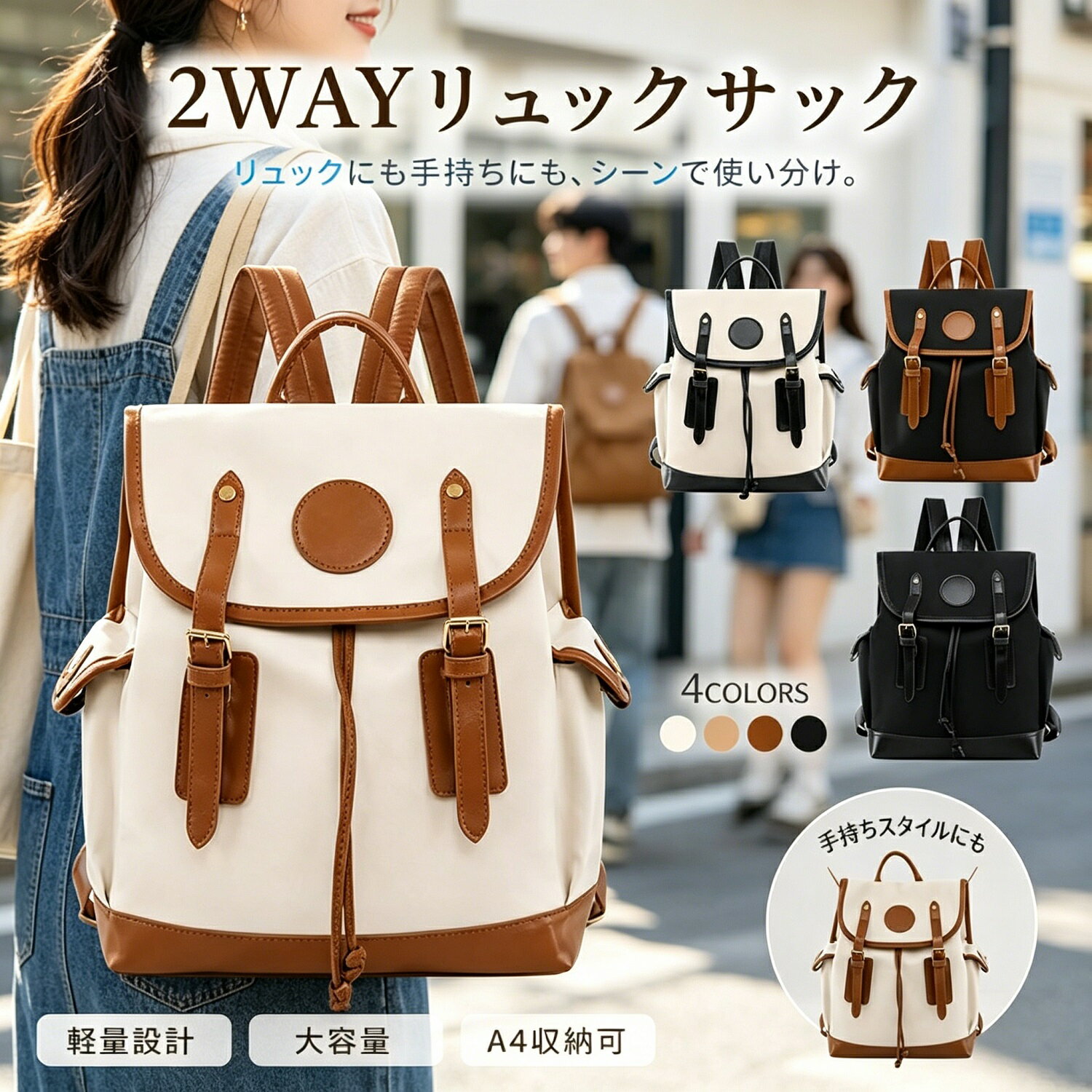 Rakuten - リュック レディース 2WAY ワンショルダー PUレザー 撥水 巾着 フラップ タッセル フリンジ コンパクト 多収納 通学 中学生 高校生 大学生 旅行