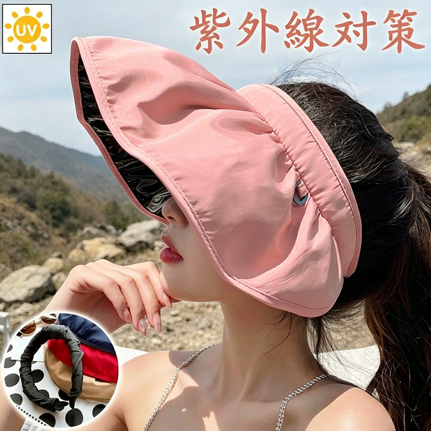 Rakuten - サンバイザー 帽子 レディース 紫外線 UVカット帽子 日よけ 遮光 自転車 春夏 女優帽 旅行 折り畳み 撥水 カジュアル おしゃれ 人気 ギフト 20代 30代 40代