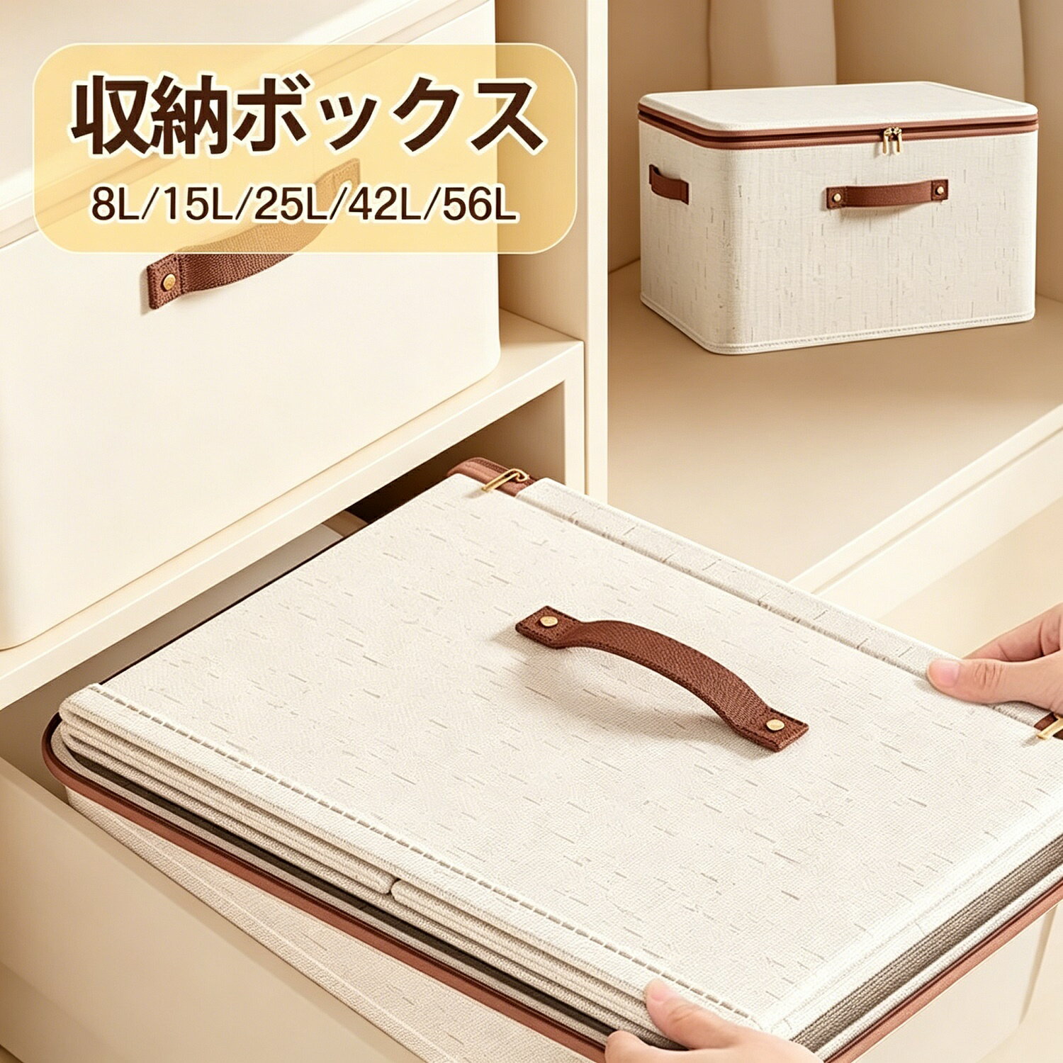 Rakuten - 収納ボックス 折りたたみ 大容量 衣類収納 収納ケース フタ付き 省スペース 押し入れ 洋服収納ボックス 布団収納 積み重ね