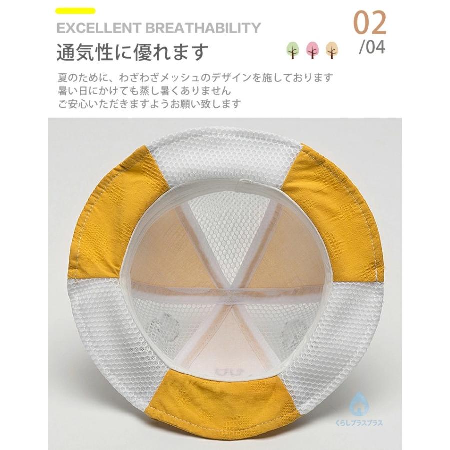 ベビー帽子 子供日よけハット 幼児 綿 かわいい 耳付き 紫外線対策 4サイズ 40-44c...