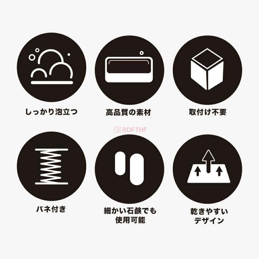 石鹸ケース ブラシ付き 泡立ち 洗濯せっけん用 転がすだけ 泡立て 乾きやすい 最後まで使い切れる 入れっぱなしOK ピンク ホワイト 2色 便利グッズ ギフト 送料無料 daysunny-10001558 daysunny サンプル画像3