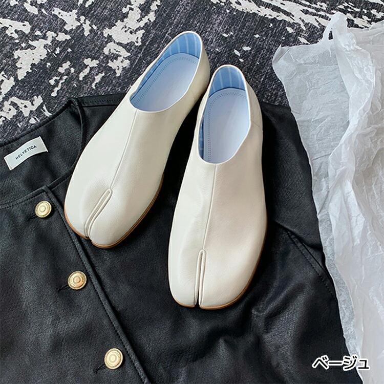 daysunnyのレディース 先割れ足袋ローファー 1cmローヒール フラット ぺたんこ 柔らか 痛くない 歩きやすい 疲れにくい ブラック ベージュ シルバー 通年 春夏秋冬 送料無料｜アングル2