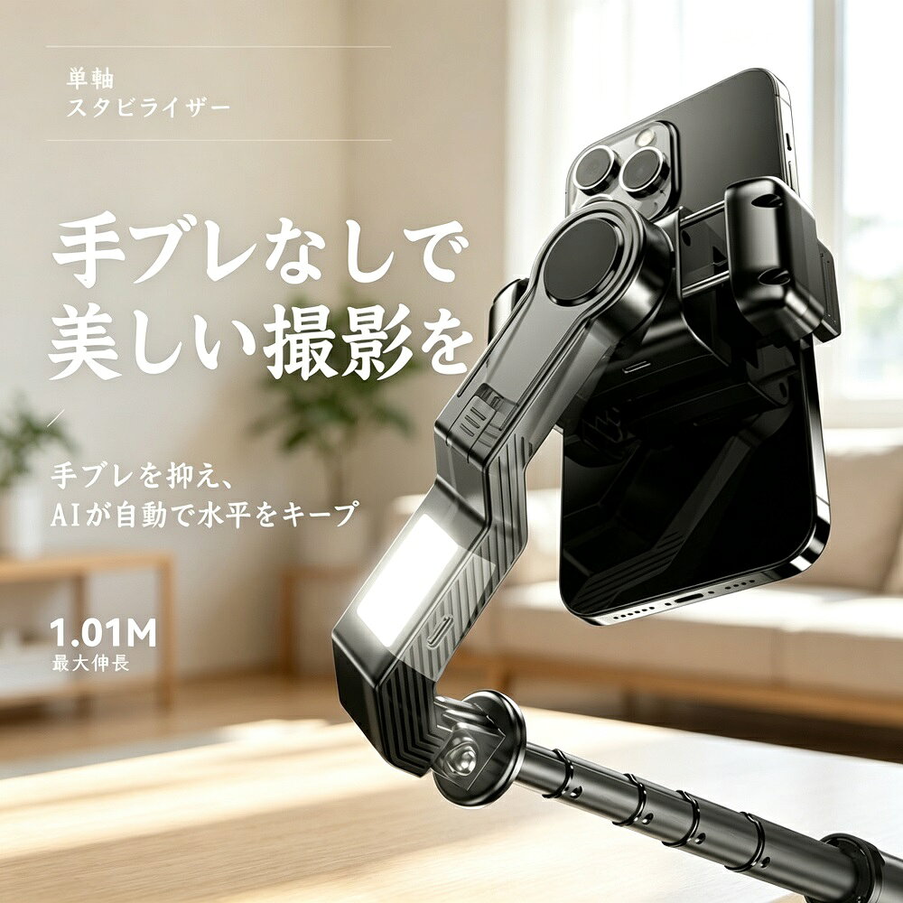 自撮り棒 三脚付き スマホホルダー Bluetoothリモコン 伸縮19-97.5cm 軽量166g Vlog 動画撮影 手ブレ補正 旅行 プレゼント 送料無料