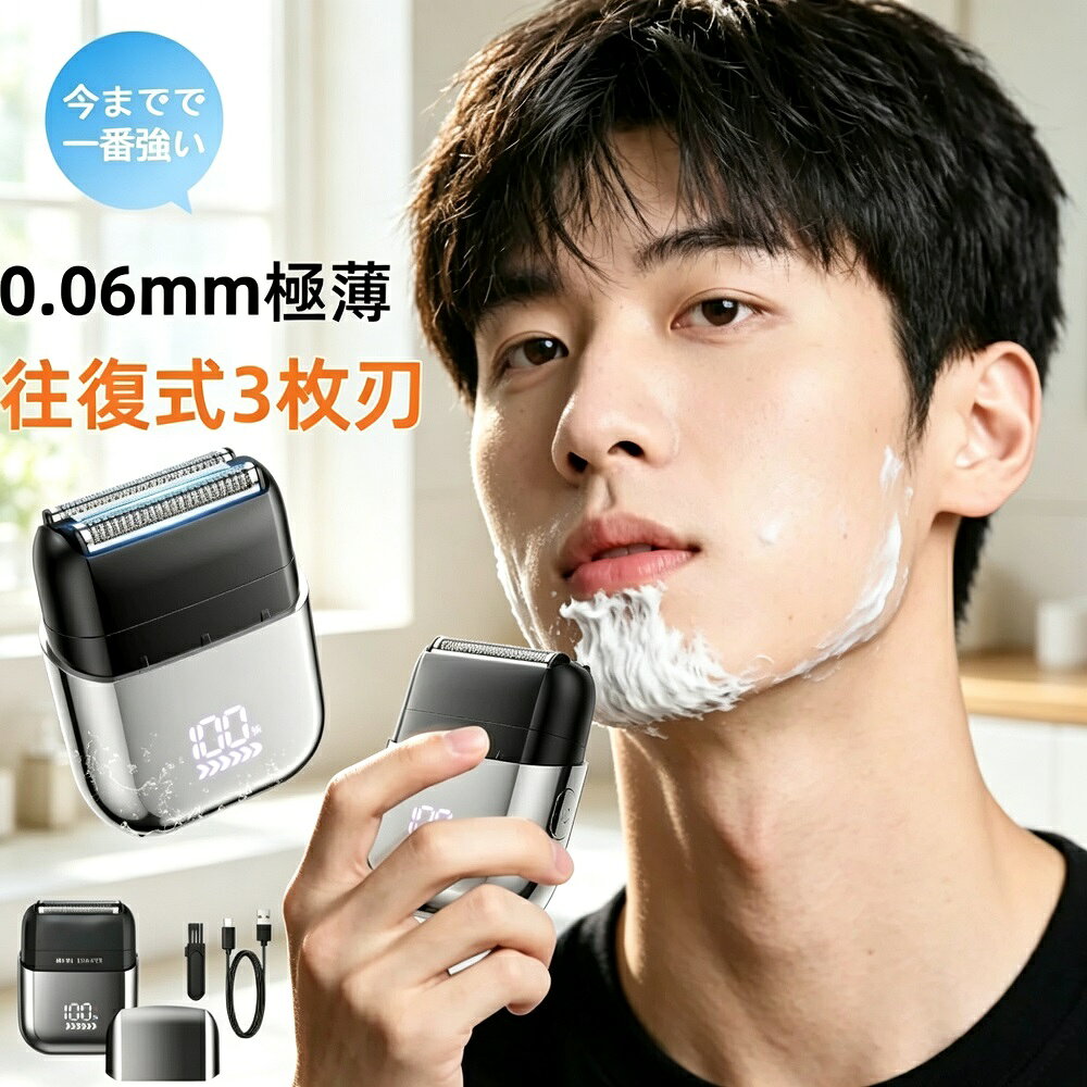 商品説明3D密着ヘッドと超高速モーターを搭載した、高性能メンズ電動シェーバーです。顔やあご、首まわりの輪郭にしっかり密着しながら、細かな凹凸にも柔軟に対応。様々な方向に生えるヒゲを根元から確実に捉え、スムーズに剃り上げます。【3D密着ヘッド×超高速モーター】3D回転式ヘッドと3つの独立浮動刃を搭載し、顔やあご、首まわりの輪郭にしっかり密着しながら、細かな凹凸にも柔軟に対応します。ヒゲの密度を感知するスマート機能により、自動的に出力を最適化し、濃い部分でもワンストロークで深剃りが可能です。12000rpmの高性能モーターが力強く効率的なシェービングを実現します。【54枚極刃で深剃り×肌に優しい】精密加工された54枚の高品質ステンレス刃を採用し、短く硬いヒゲも逃さずしっかりキャッチ。深剃り性能はもちろん、肌へのやさしさも追求されており、敏感肌の方でも安心してお使いいただけます。耐久性にも優れ、長く鋭い切れ味を保ち続けます。【LED液晶で残量も一目でスマート】見やすい大型LED液晶ディスプレイを搭載し、バッテリー残量や使用時間を直感的に確認できます。お手入れタイミングや充電タイミングもアイコンで表示され、日々のメンテナンスも簡単です。【IPX7防水で乾湿どちらも快適】IPX7防水仕様で、シャワー中でも安心してご使用いただけます。ドライ剃りはもちろん、シェービングフォームや水と一緒に使うウェット剃りにも対応。使い終わった後は本体を丸洗い可能で、いつでも清潔を保てます。【長時間バッテリーで出張も安心】高性能リチウムバッテリーを搭載し、1回の充電で最大60〜90分の連続使用が可能。USB充電式で、パソコンやモバイルバッテリーからも手軽に充電できます。コンパクト軽量設計で、出張や旅行にも最適です。