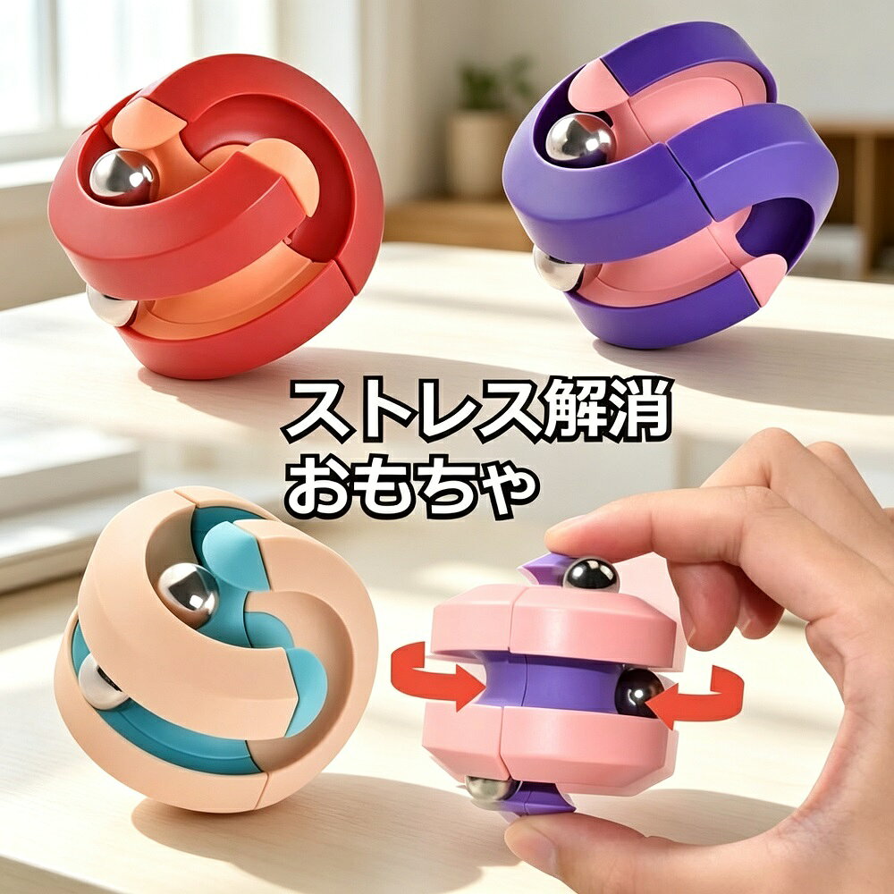 スポーツトイ・アクショントイ a-rt Furn スポーツトイ・アクショントイ a-rt Furn 楽天市場】スポーツトイ