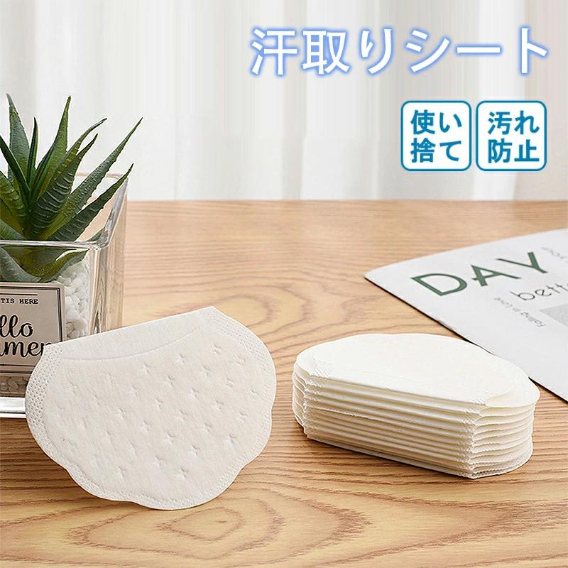 产品详情商品名脇汗パッド 汗止めテープ（薄型100枚セット男女兼用）商品説明脇の汗じみや汚れを防ぐ、薄型の汗止めテープ（脇汗パッド）です。汗吸い取りシートが汗をしっかり吸収し、衣服への汗じみ汚れを防止。薄型設計で服の上からでも目立ちにくく、快適通気でムレにくいのが魅力です。男女兼用で使える100枚セット。毎日の通勤通学や大事な日に、手軽な汗対策としてお使いいただけます。主な機能薄型設計：服に響きにくい汗吸い取り：汗をしっかり吸収汗じみ防止：衣服の汚れを防ぐ快適通気：ムレにくい男女兼用：100枚セットでたっぷり使えるセット内容脇汗パッド（汗止めテープ）×100枚用途シーン脇汗汗じみ対策衣服の汚れ防止通勤通学大事な日スポーツ外出時毎日の汗対策特徴薄型で目立ちにくい汗をしっかり吸収汗じみ汚れを防止快適通気でムレにくい男女兼用100枚セット素材仕様タイプ：脇汗パッド汗止めテープ形状：薄型シート入数：100枚対象：男女兼用配送について送料無料楽天海外通販対応注意事項肌に異常がある場合はご使用をお控えください。粘着面を肌に直接長時間貼る場合はご注意ください。モニター環境により、実際の商品と色味が多少異なる場合がございます。使用後は商品の説明に従ってください。備考薄型の脇汗パッド100枚セット。汗じみ汚れ防止と快適通気で、毎日の汗対策にぴったりです。产品详情商品名脇汗パッド 汗止めテープ（薄型100枚セット男女兼用）商品説明脇の汗じみや汚れを防ぐ、薄型の汗止めテープ（脇汗パッド）です。汗吸い取りシートが汗をしっかり吸収し、衣服への汗じみ汚れを防止。薄型設計で服の上からでも目立ちにくく、快適通気でムレにくいのが魅力です。男女兼用で使える100枚セット。毎日の通勤通学や大事な日に、手軽な汗対策としてお使いいただけます。主な機能薄型設計：服に響きにくい汗吸い取り：汗をしっかり吸収汗じみ防止：衣服の汚れを防ぐ快適通気：ムレにくい男女兼用：100枚セットでたっぷり使えるセット内容脇汗パッド（汗止めテープ）×100枚用途シーン脇汗汗じみ対策衣服の汚れ防止通勤通学大事な日スポーツ外出時毎日の汗対策特徴薄型で目立ちにくい汗をしっかり吸収汗じみ汚れを防止快適通気でムレにくい男女兼用100枚セット素材仕様タイプ：脇汗パッド汗止めテープ形状：薄型シート入数：100枚対象：男女兼用配送について送料無料楽天海外通販対応注意事項肌に異常がある場合はご使用をお控えください。粘着面を肌に直接長時間貼る場合はご注意ください。モニター環境により、実際の商品と色味が多少異なる場合がございます。使用後は商品の説明に従ってください。備考薄型の脇汗パッド100枚セット。汗じみ汚れ防止と快適通気で、毎日の汗対策にぴったりです。