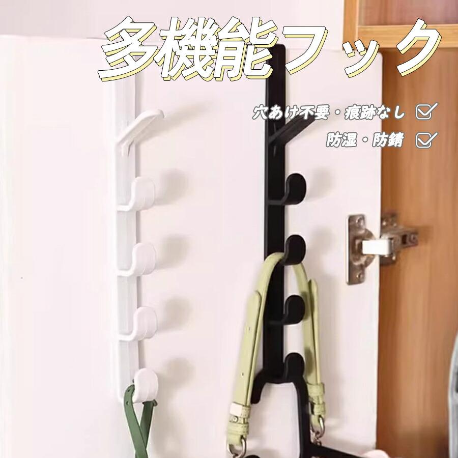 ドアフック ウォールフック 扉 スタンダードックり付け簡単 り下げ収納 引っ掛け 省スペース 日用品 帽子掛け コート掛け 小物掛け バッグ 鞄 整理 おしゃれドア掛けフックホワイトブラック ブラウン【注意事項】製品更新により、予告なしで同じ商品がデザイン、色若干変わる場合がございますので、予めご了承下さい。撮影の為、画質等の関係上、色などが実際の商品と若干違ってしまうこともあるかもしれませんがご理解のほどご購入ください。予めご了承ください。サイズはスタッフによる平置き実測サイズの為、1~3cm誤差が生じる場合がございます。更新のタイミングによっては実在庫に相違が出る場合がございます。ドアフック ウォールフック 扉 スタンダードックり付け簡単 り下げ収納 引っ掛け 省スペース 日用品 帽子掛け コート掛け 小物掛け バッグ 鞄 整理 おしゃれドア掛けフックホワイトブラック ブラウン【注意事項】製品更新により、予告なしで同じ商品がデザイン、色若干変わる場合がございますので、予めご了承下さい。撮影の為、画質等の関係上、色などが実際の商品と若干違ってしまうこともあるかもしれませんがご理解のほどご購入ください。予めご了承ください。サイズはスタッフによる平置き実測サイズの為、1~3cm誤差が生じる場合がございます。更新のタイミングによっては実在庫に相違が出る場合がございます。