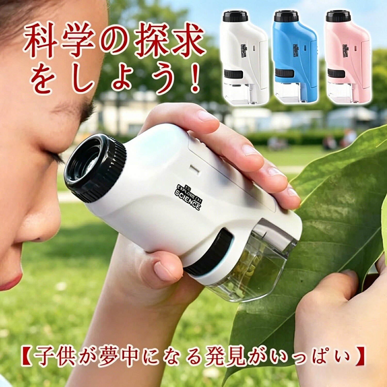 商品画像1