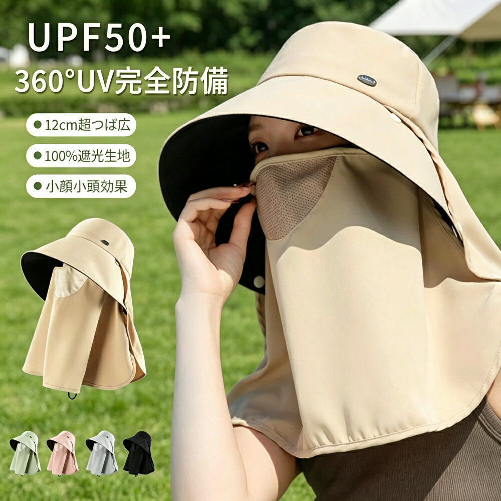 Rakuten - 【スーパーSALE 半額 55%OFF！】最大P5 帽子 レディース UVカット 春夏 つば広 首ガード付き 通気性メッシュ 大きいサイズ 紐付き 深め 日焼け防止 アウトドア 自転車 ガーデニング daysunny