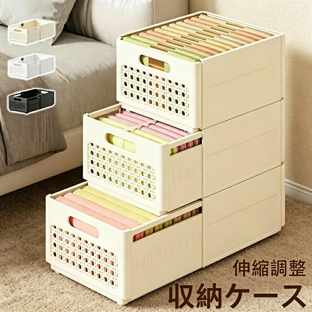Rakuten - 収納ケース 伸縮収納ボックス 折りたたみ式 Sサイズ/Mサイズ 下着 衣類収納 長さ28〜48cm調整可 引き出し仕切り キッチン インナー収納 daysunny