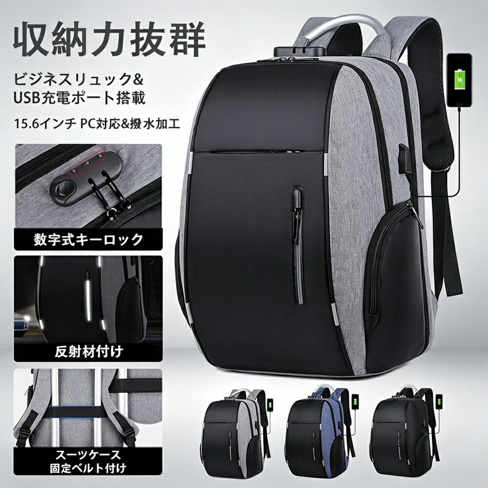 楽天市場】デイユース（バックパック・リュック｜メンズバッグ