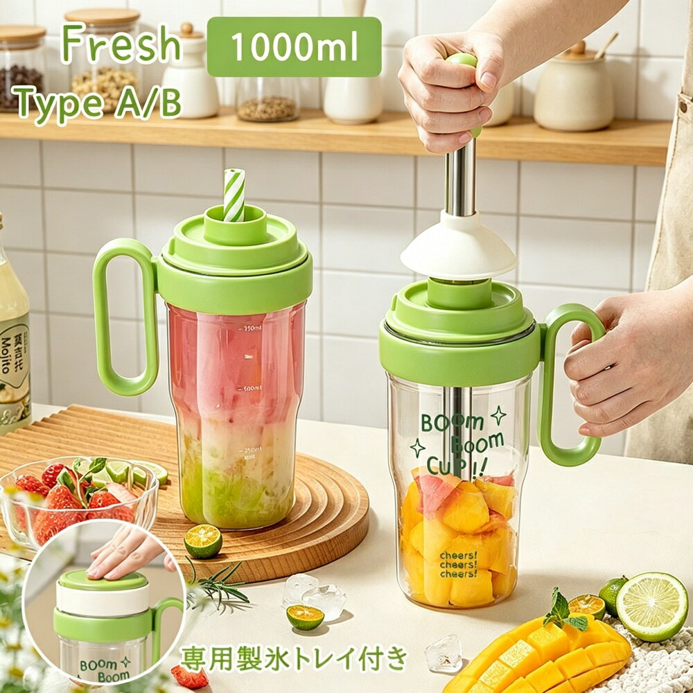 Rakuten - 水筒 専用製氷トレイ付き 1L 11mm極太ストロー 防漏れ 防塵キャップ 直飲み 大容量 携帯便利 おしゃれ オフィス 車載用 スポーツ ジム 登山 アウトドア キャンプ 旅行 男女兼用 保冷保温 洗いやすい