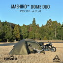 【5/5まで限定!フラッシュクーポン対象最大2,000円OFFクーポン】【新商品】マエヒロドームDUO デイトナ 軽量 コンパクト 1人用 二人用 ソロテント ...