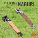 【新商品】 New i(アイ)ペグハンマー NAGURI デイトナ コンパクト ペグ抜き キャンプ ソロキャンプ 名栗加工 鉄製 ブナ材 ブラック ステンレス製...