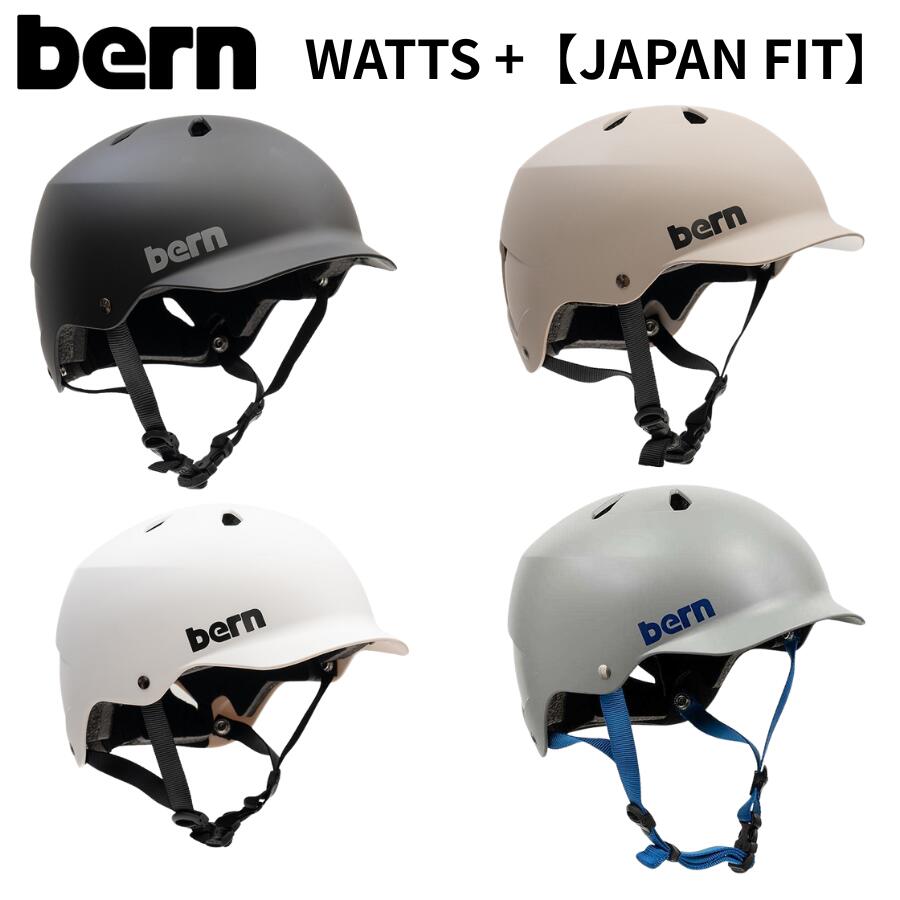 bern WATTS+ SNOW ヘルメット 日本限定モデル ベントカバー & ゴーグルクリップ付き バーン ジャパンフ..