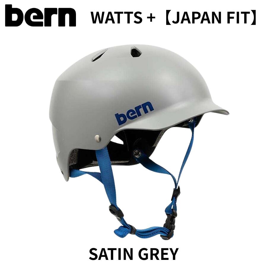 bern バーン ヘルメット WATTS+ 日本限定モデル ベントカバー & ゴーグルクリップ付き ジャパンフィット スノーボード スキー 2