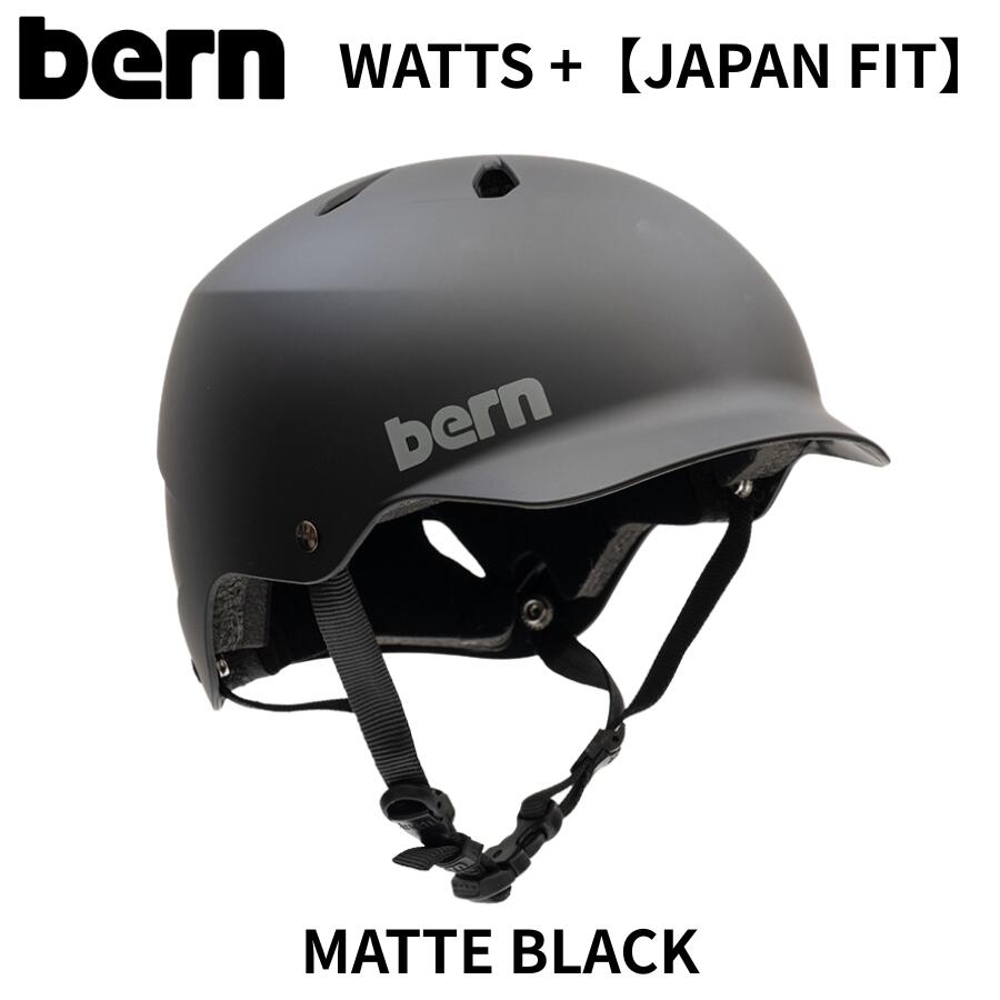 bern バーン ヘルメット WATTS+ 日本限定モデル ベントカバー & ゴーグルクリップ付き ジャパンフィット スノーボード スキー 3