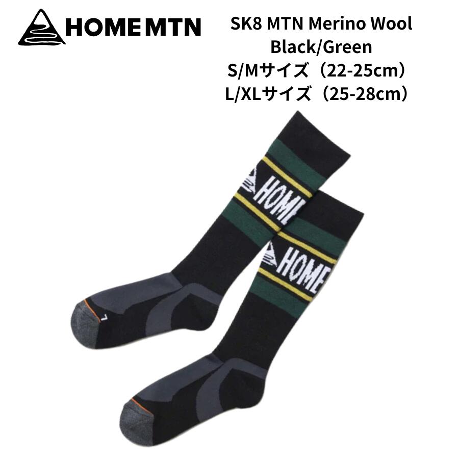 HOME MOUNTAIN ホームマウンテン SK8 MTN スノーボードソックス メリノウール 保温...