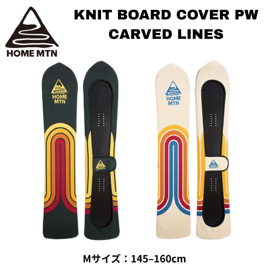 26-27 HOME MOUNTAIN ホームマウンテン KNIT BOARD COVER PW CARVED LINES スノーボード ニットケース パウダーボード対応 ソールカバー ボードカバー スノボケース 幅広ノーズやセットバックされたスタンスに対応した専用形状。伸縮性に優れたニット素材とストレッチフリースを採用した、デザイン性と実用性を兼ね備えたスノーボード用ニットカバー。 **HOME MOUNTAIN / KNIT BOARD COVER PW CARVED LINES**70年代のレトロなラインデザインをモチーフにした、パウダーボード対応ニットカバー。幅広ノーズやセットバックされたスタンスを持つパウダーボードにも対応する形状を採用。伸縮性と耐久性に優れたポリエステルニット素材を使用し、さまざまなボードシェイプに柔軟にフィットします。【主な特徴】● パウダーボード対応幅広ノーズやセットバックされたスタンスに対応する形状。● ポリエステルニット素材伸縮性と耐久性に優れ、ボードにフィット。● ストレッチフリースノーズ・テール部分に配置し、ボードを保護。● レトロなグラフィック1970年代のラインデザインをモチーフにしたオリジナルデザイン。● HOME MOUNTAINロゴブランドオリジナルロゴを配置。【カラー】CHARCOAL / SAND【サイズ】M：145〜160cm【商品情報】ブランド：HOME MOUNTAINモデル：KNIT BOARD COVER PW CARVED LINES品番：HM-KCP0004パウダーボードの個性的なシェイプに対応した、デザイン性と実用性を兼ね備えたニットボードカバーです。HOME MOUNTAIN ホームマウンテン HOME MTN KNIT BOARD COVER PW CARVED LINES カーブドラインズ パウダーボード パウダーボードケース パウダーボードカバー パウダーボード用ニットケース スノーボードケース スノーボードカバー スノボケース スノボカバー ニットケース ボードケース ボードカバー ソールカバー ニットソールカバー スノーボード ニットカバー スノーボード用品 スノボ用品 ワイドノーズ 幅広ノーズ セットバック パウダー用 スノーサーフ スノーサーフィン 伸縮素材 ポリエステルニット ストレッチフリース ボード保護 傷防止 CHARCOAL チャコール SAND サンド メンズ レディース ユニセックス 26-27 2026-2027 5