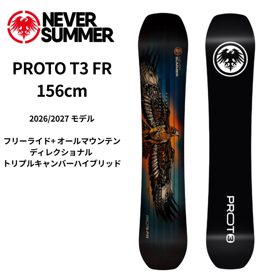 楽天市場】never summer protoの通販