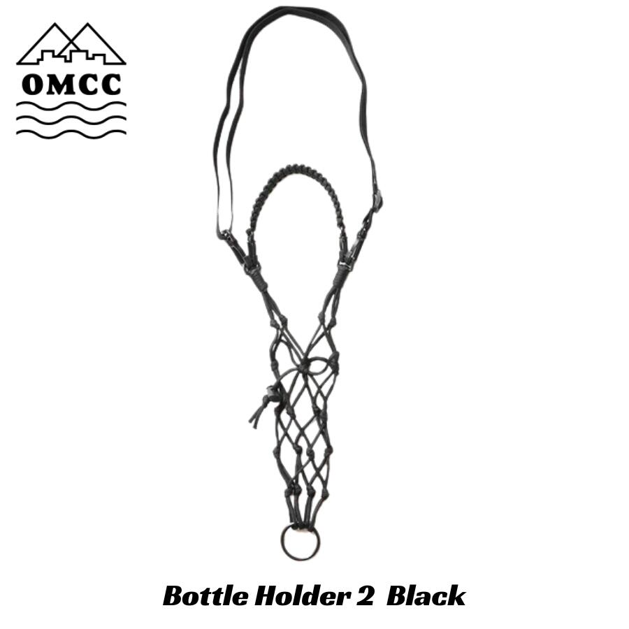 OMCC BOTTLE HOLDER-2 ボトルホルダー ドリンクホルダー 500ml対応 軽量 アウトドア キャンプ フェス