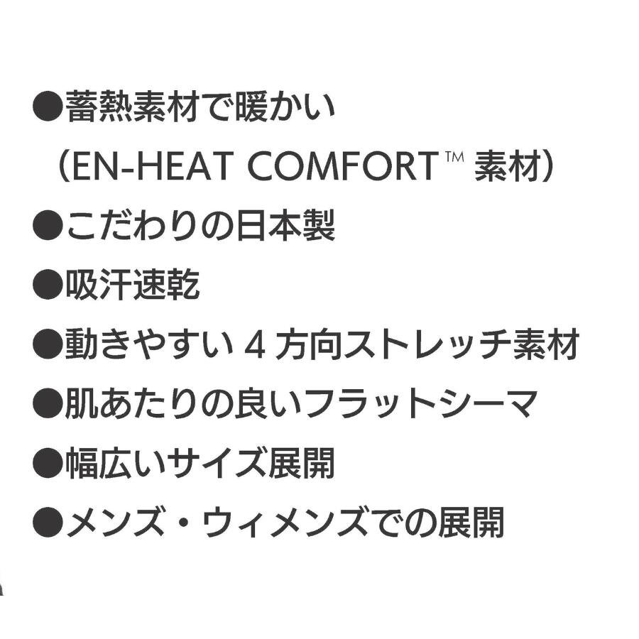 DAYTRIPPER-STORE 楽天市場店のUN-IT-EDO ウィメンズ ベースレイヤー ロングスリーブシャツ アンイット レディース WOMENS 吸湿速乾 日本製 ストレッチ スポーツ アウトドア スノーボード スキー トレッキング ファーストレイヤー｜アングル2