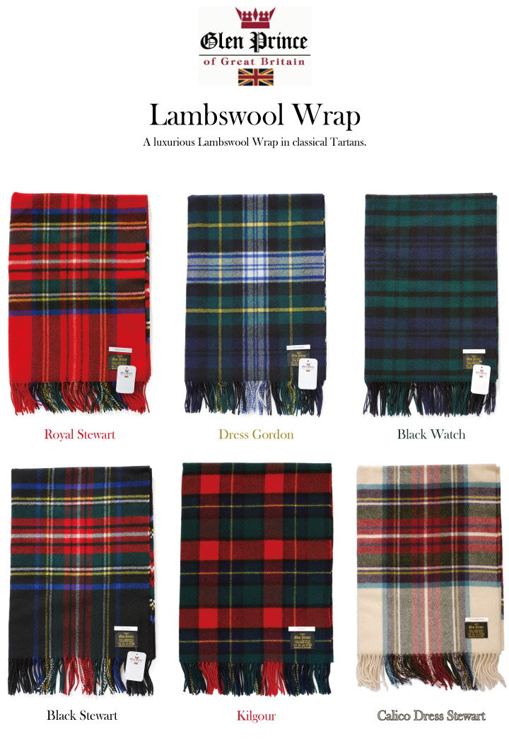 GLEN PRINCE グレンプリンス 大判ストール スカーフ マフラー ラムズウール ラムウール タータンチェック Lambswool stole LW1 ブランケット ひざ掛け ジョンストンズ好きにも プレゼントに最適