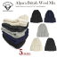 Highland2000 ϥ2000 饢ѥȥ֥ƥå奦ǺBOBCAP Alpaca British Wool ˥åȥå ˥å˹ highland 2000פ򸫤