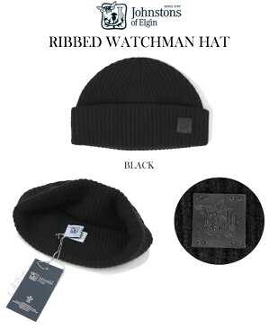 JOHNSTONS ジョンストンズ リブドワッチマンハット ニットキャップ スーパーファインウール70% カシミア30% リブ メンズ 浅め RIBBED WATCHMAN HAT HBE2842 プレゼントにも