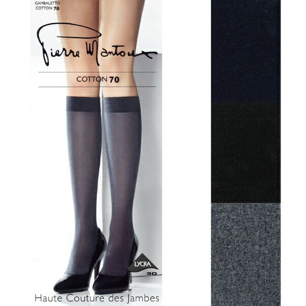 Pierre Mantoux ピエールマントゥー Gambaletto Cotton 70 ガンバレット コットン70 ハイソックス 70デニール High Socks レディース ピエールマントゥ ハイソ 47005