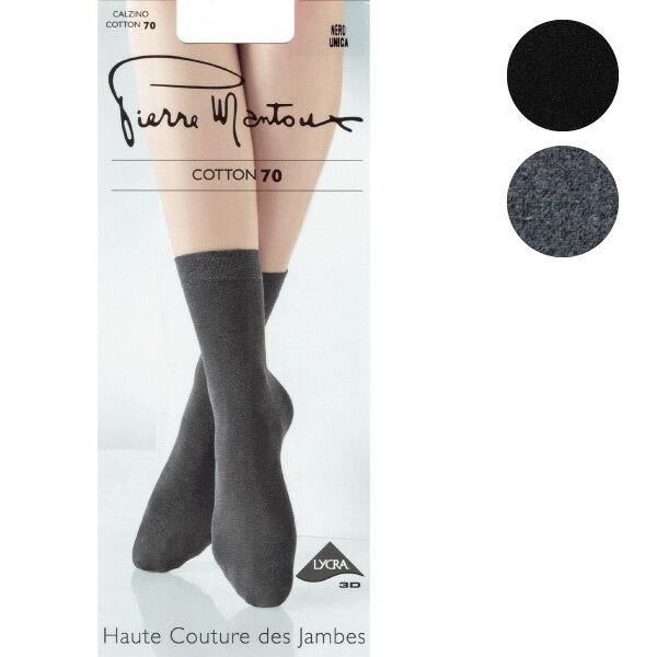 Pierre Mantoux ピエールマントゥー コットンソックス Calzino Cotton 70 カルチーノ 70デニール ソックスのサムネイル