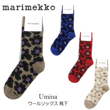 【marimekko】マリメッコ ウニッコ ウールソックス UNIKKO UMINA SOCKS おしゃれ靴下 レディース メンズ プレゼントにも