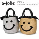 a-jolie アジョリー メタリック スマイル にこちゃん かごバッグ 1808 a jolie a-jolie アジョリー メタリック スマイル にこちゃん かごバッグ 1808 a jolie