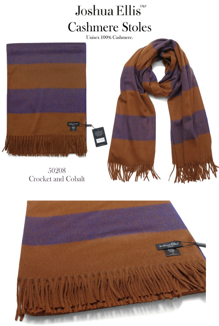 JOSHUA ELLIS ジョシュアエリス 大判ストール カシミア100% CPG 50208 Crocket and Cobalt Stripe SCARVES stole 男女 スカーフ マフラー