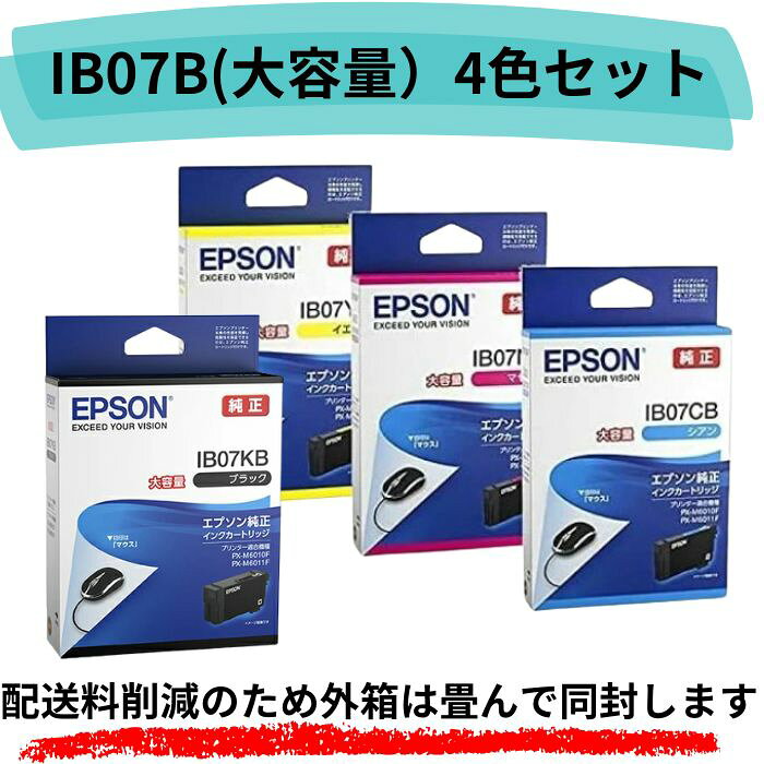 Rakuten - 【ネコポス発送】IB07 大容量 4色（箱）セット (IB07KB IB07CB IB07MB IB07YB ) エプソン IB07CL4B 相当