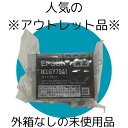 【訳あり】箱なし ライトグレー EPSON 純正 ICLGY79A1 竹 エプソン