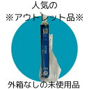 【訳あり】箱なし EPSON 純正 ICC80L シアン エプソン インクカートリッジ