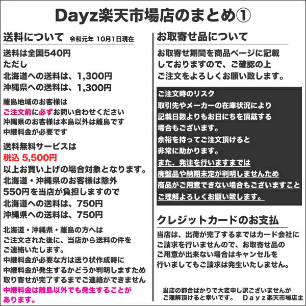 SSミョウバンパーフェクトスプレー 100mL　4本セット アルバコスメティックス