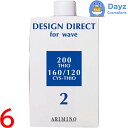アリミノ デザインディレクト ウェーブ チオ / シスチオ 2剤 400mL 6点セット | パーマ剤 第二剤 / 医薬部外品 【YM】